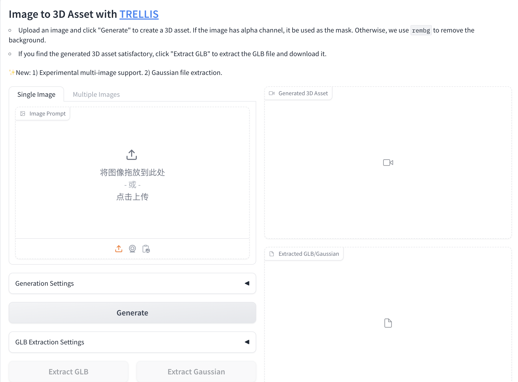 how to use trellis 3d